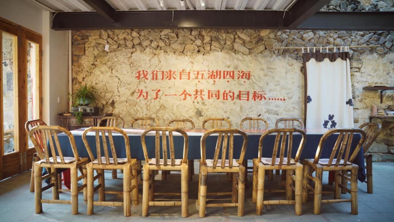 Jieshanju Mountain Stay Wenzhou Dış mekan fotoğraf